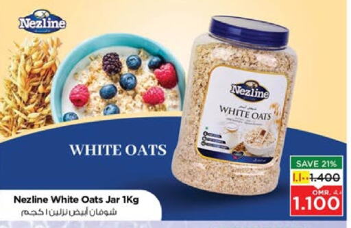 NEZLINE Oats available at Nesto Hyper Market   in Oman - Salalah