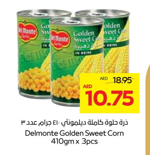 available at Megamart Supermarket  in UAE - Sharjah / Ajman