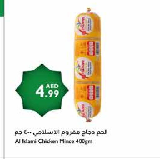 AL ISLAMI Minced Chicken available at Istanbul Supermarket in UAE - Sharjah / Ajman