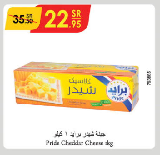 Cheddar Cheese available at Danube in KSA, Saudi Arabia, Saudi - Riyadh