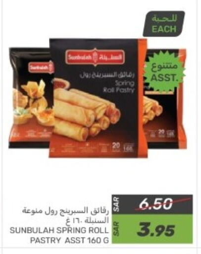 available at Mazaya in KSA, Saudi Arabia, Saudi - Dammam