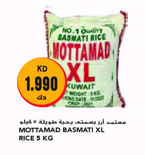 Basmati / Biryani Rice available at Grand Costo in Kuwait - Ahmadi Governorate