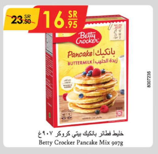 BETTY CROCKER Cake Mix available at Danube in KSA, Saudi Arabia, Saudi - Mecca