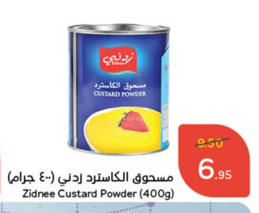 Custard Powder available at Hyper Panda in KSA, Saudi Arabia, Saudi - Jeddah