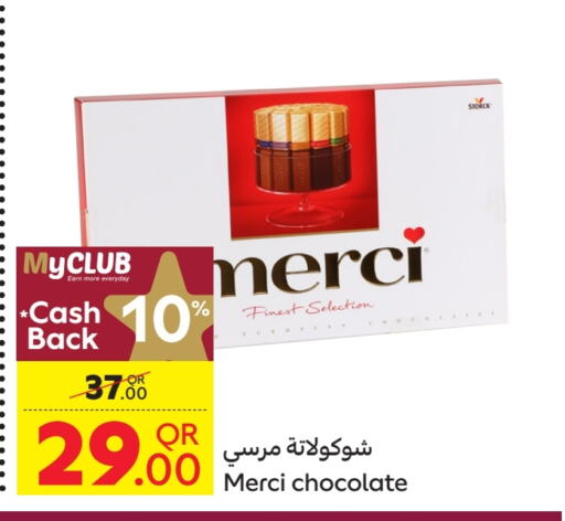 available at Carrefour in Qatar - Al Wakra