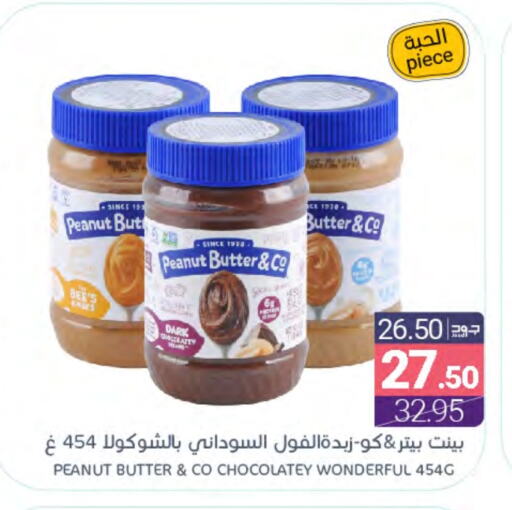 peanut butter & co Peanut Butter available at Muntazah Markets in KSA, Saudi Arabia, Saudi - Dammam