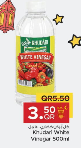 Vinegar available at Family Food Centre in Qatar - Al Khor