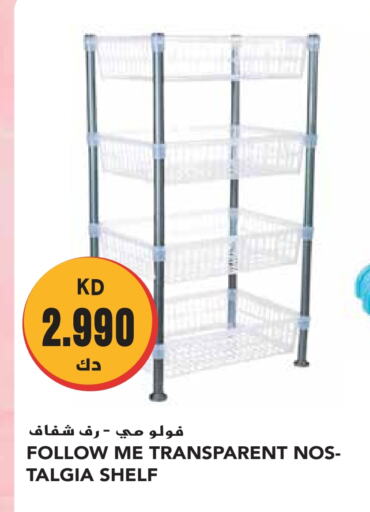 available at جراند هايبر in الكويت - مدينة الكويت