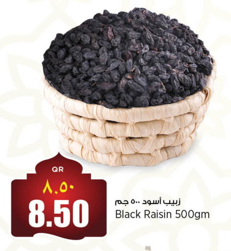 available at سوبر ماركت الهندي الجديد in قطر - الدوحة