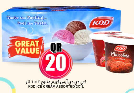 available at Food Palace Hypermarket in Qatar - Umm Salal