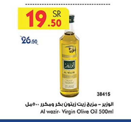 Virgin Olive Oil available at Bin Dawood in KSA, Saudi Arabia, Saudi - Jeddah