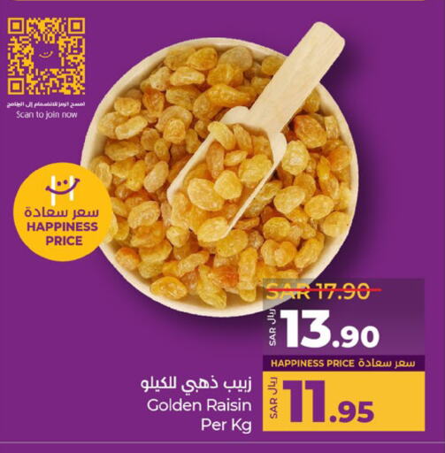 available at LULU Hypermarket in KSA, Saudi Arabia, Saudi - Jeddah