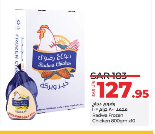 Frozen Whole Chicken available at LULU Hypermarket in KSA, Saudi Arabia, Saudi - Jeddah