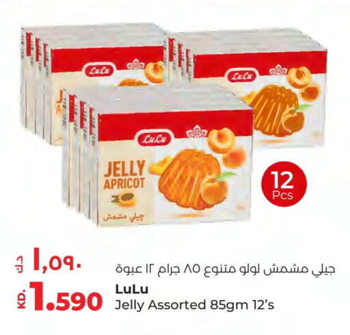 Apricot available at لولو هايبر ماركت in الكويت - مدينة الكويت