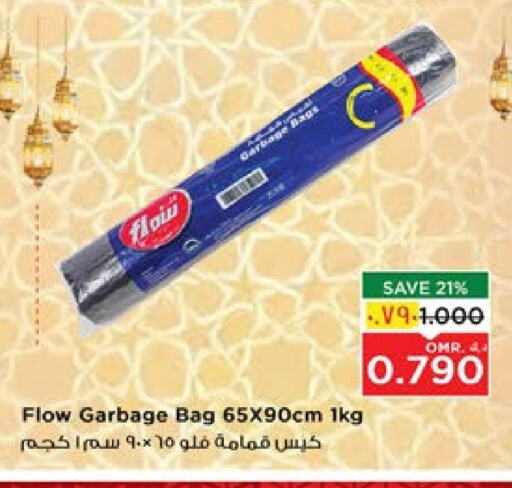 available at Nesto Hyper Market   in Oman - Salalah