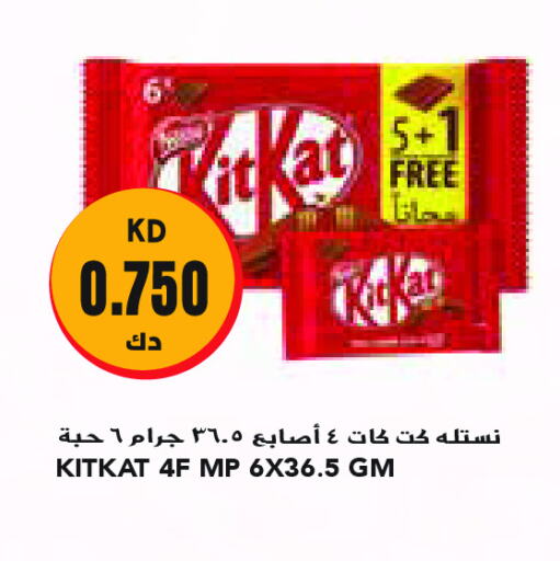 KITKAT available at Grand Costo in Kuwait - Kuwait City