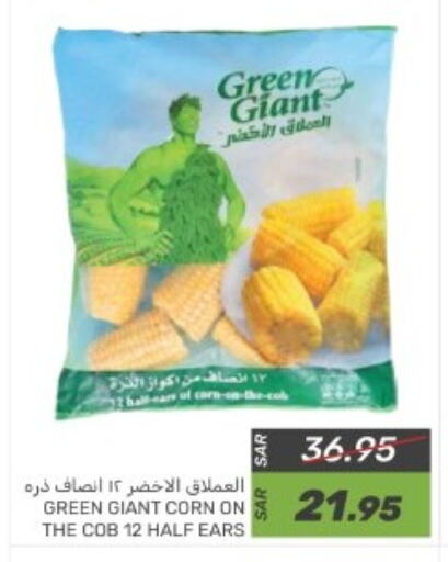 available at  مـزايــا in مملكة العربية السعودية, السعودية, سعودية - سيهات