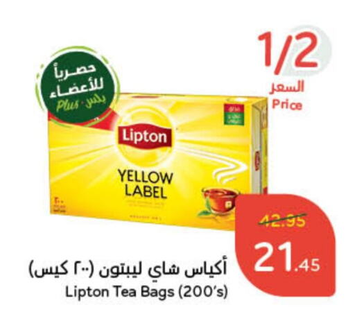 Lipton Tea Bags available at Hyper Panda in KSA, Saudi Arabia, Saudi - Hafar Al Batin