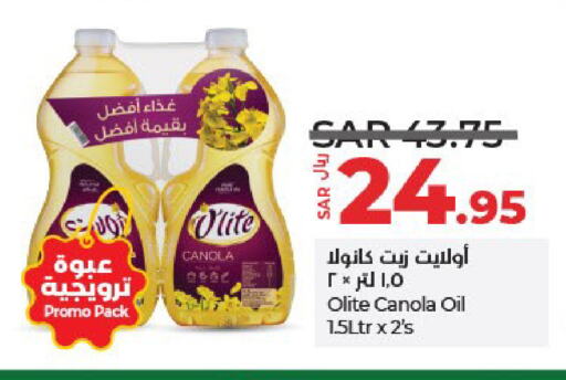 Olite Canola Oil available at LULU Hypermarket in KSA, Saudi Arabia, Saudi - Jeddah