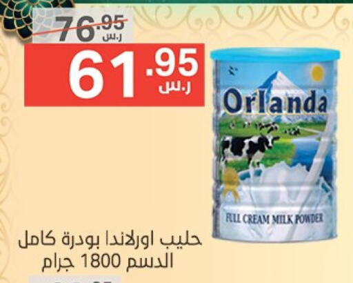 Milk Powder available at Noori Supermarket in KSA, Saudi Arabia, Saudi - Mecca