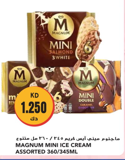 available at جراند هايبر in الكويت - محافظة الجهراء