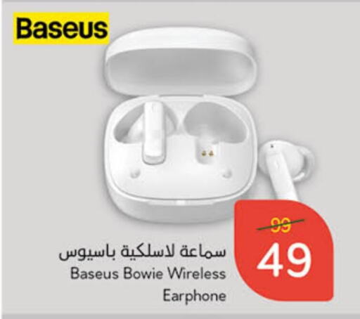 Earphone available at Hyper Panda in KSA, Saudi Arabia, Saudi - Unayzah