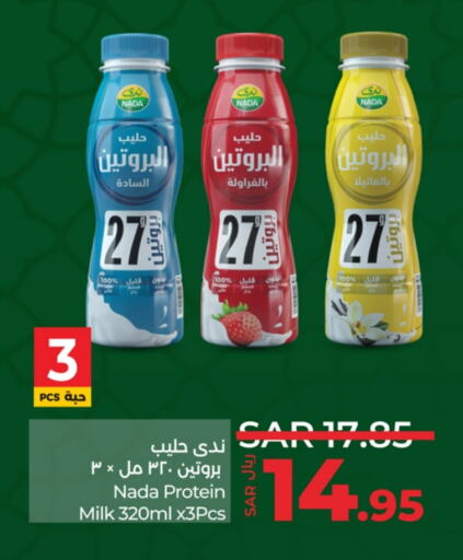 NADA Protein Milk available at LULU Hypermarket in KSA, Saudi Arabia, Saudi - Dammam