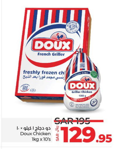 DOUX Frozen Whole Chicken available at LULU Hypermarket in KSA, Saudi Arabia, Saudi - Jeddah