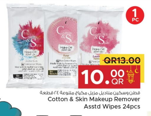 available at Family Food Centre in Qatar - Al Wakra