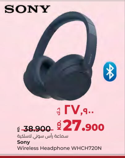 SONY Earphone available at Lulu Hypermarket  in Kuwait - Kuwait City