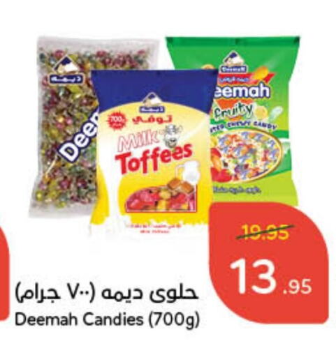 available at Hyper Panda in KSA, Saudi Arabia, Saudi - Unayzah