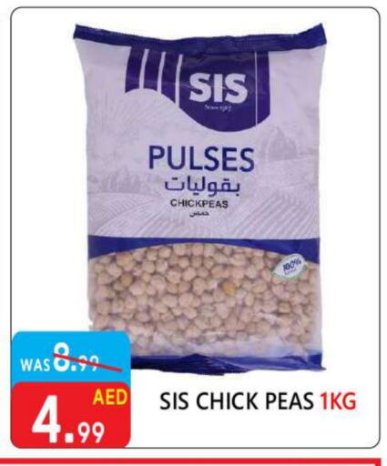 Peas available at United Hypermarket in UAE - Dubai