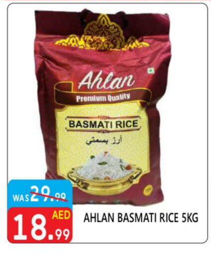 Basmati / Biryani Rice available at United Hypermarket in UAE - Dubai