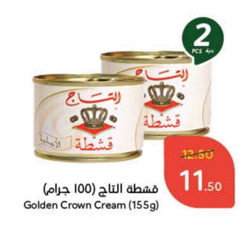 available at هايبر بنده in مملكة العربية السعودية, السعودية, سعودية - عنيزة