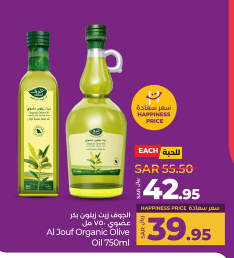 Virgin Olive Oil available at LULU Hypermarket in KSA, Saudi Arabia, Saudi - Unayzah