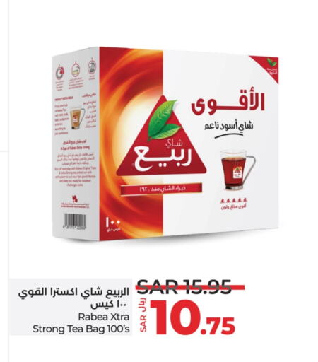 RABEA Tea Bags available at LULU Hypermarket in KSA, Saudi Arabia, Saudi - Hafar Al Batin