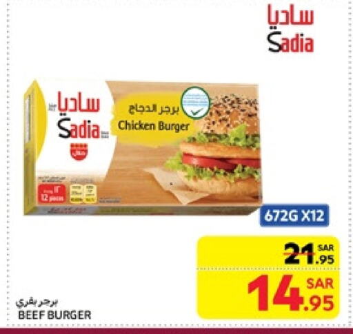 SADIA Chicken Burger available at Carrefour in KSA, Saudi Arabia, Saudi - Jeddah