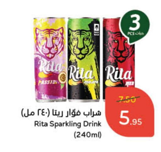 available at Hyper Panda in KSA, Saudi Arabia, Saudi - Hafar Al Batin