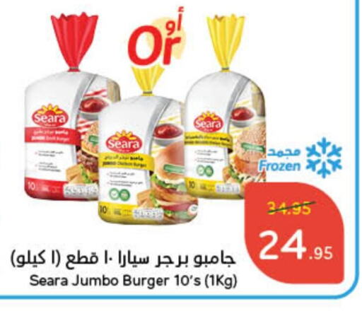 SEARA available at Hyper Panda in KSA, Saudi Arabia, Saudi - Jeddah