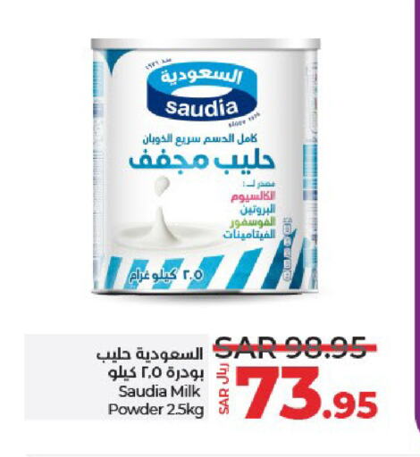 SAUDIA Milk Powder available at LULU Hypermarket in KSA, Saudi Arabia, Saudi - Dammam