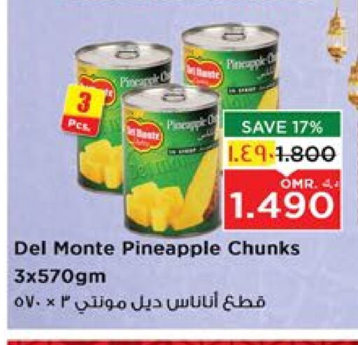 DEL MONTE available at Nesto Hyper Market   in Oman - Salalah