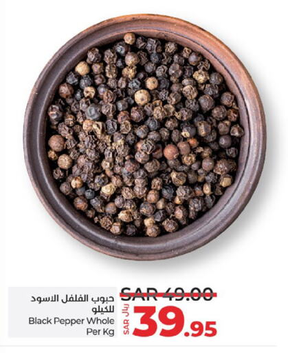 Pepper available at LULU Hypermarket in KSA, Saudi Arabia, Saudi - Unayzah