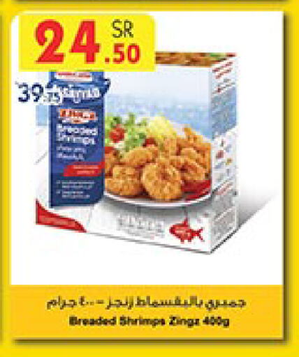 available at بن داود in مملكة العربية السعودية, السعودية, سعودية - المدينة المنورة