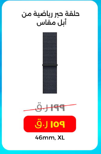 available at ستار لينك in قطر - الدوحة