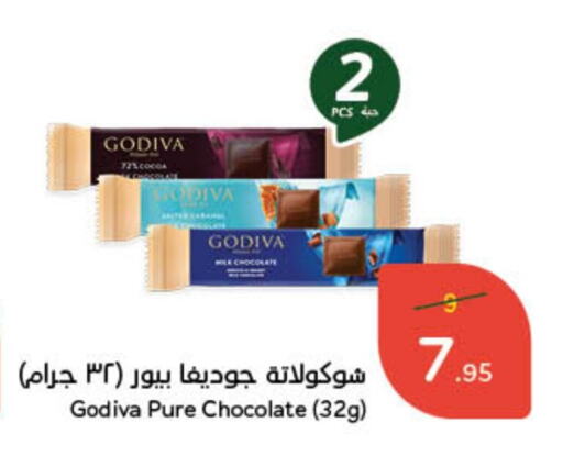 available at Hyper Panda in KSA, Saudi Arabia, Saudi - Hafar Al Batin