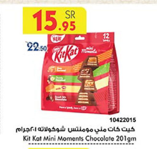 available at بن داود in مملكة العربية السعودية, السعودية, سعودية - الطائف