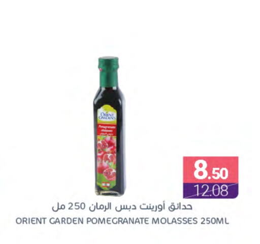 Pomegranate available at اسواق المنتزه in مملكة العربية السعودية, السعودية, سعودية - القطيف‎