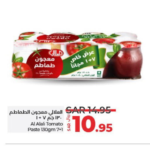 AL ALALI Tomato Paste available at LULU Hypermarket in KSA, Saudi Arabia, Saudi - Jeddah