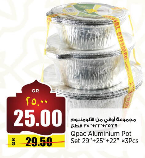 available at ريتيل مارت in قطر - الوكرة