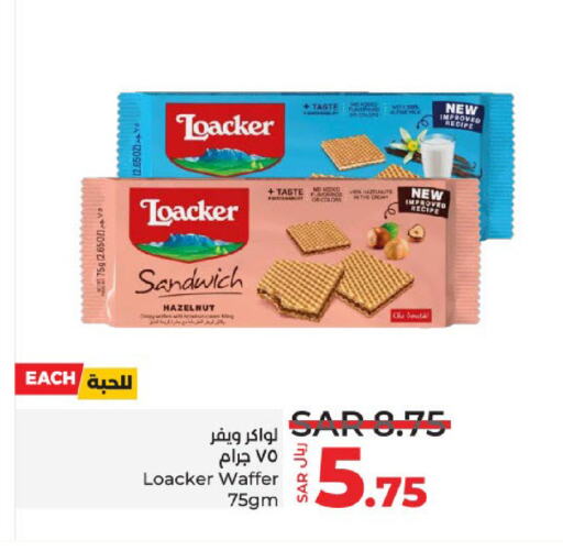 available at LULU Hypermarket in KSA, Saudi Arabia, Saudi - Jeddah